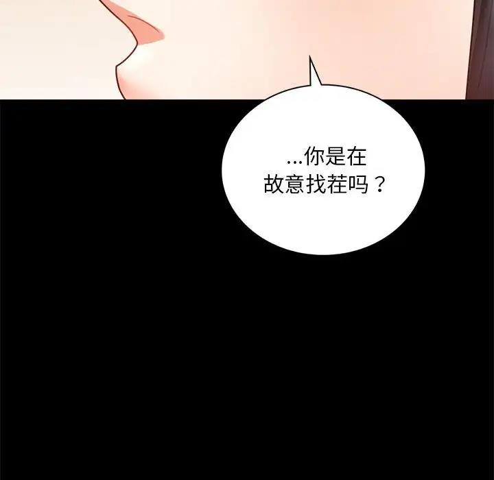 第32话 - 第28.jpg页