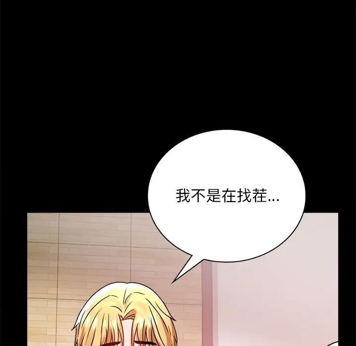 第32话 - 第29.jpg页