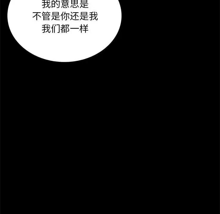 第32话 - 第31.jpg页