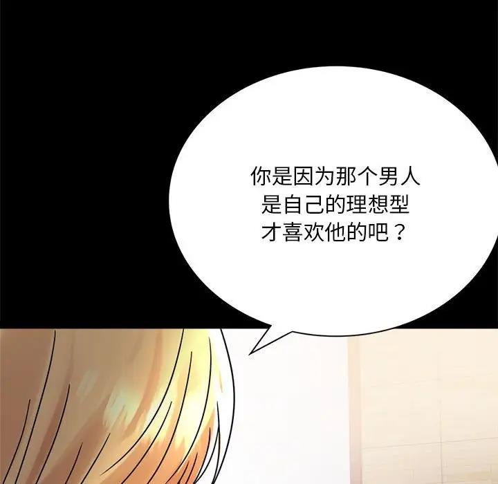 第32话 - 第32.jpg页