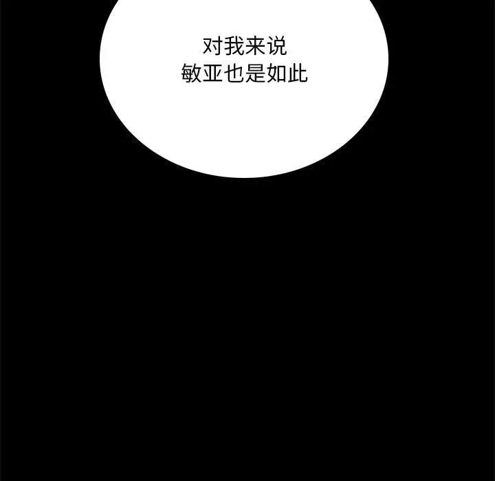 第32话 - 第35.jpg页