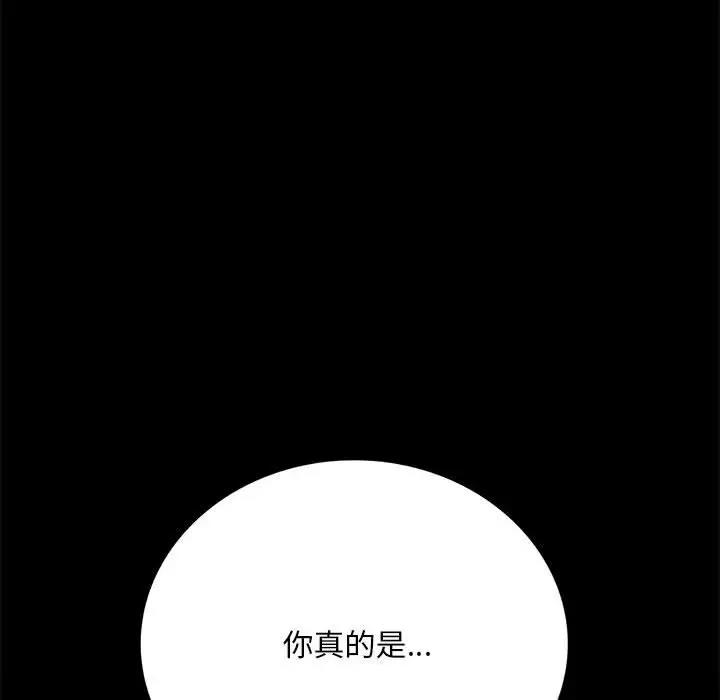 第32话 - 第36.jpg页