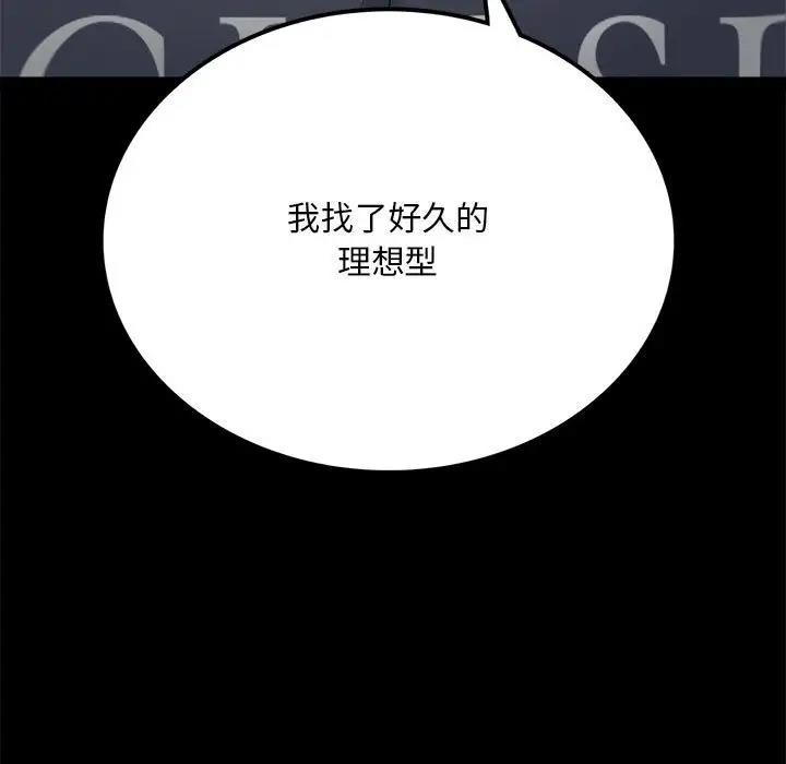 第32话 - 第39.jpg页