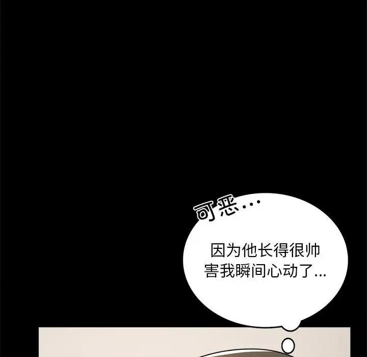 第32话 - 第40.jpg页