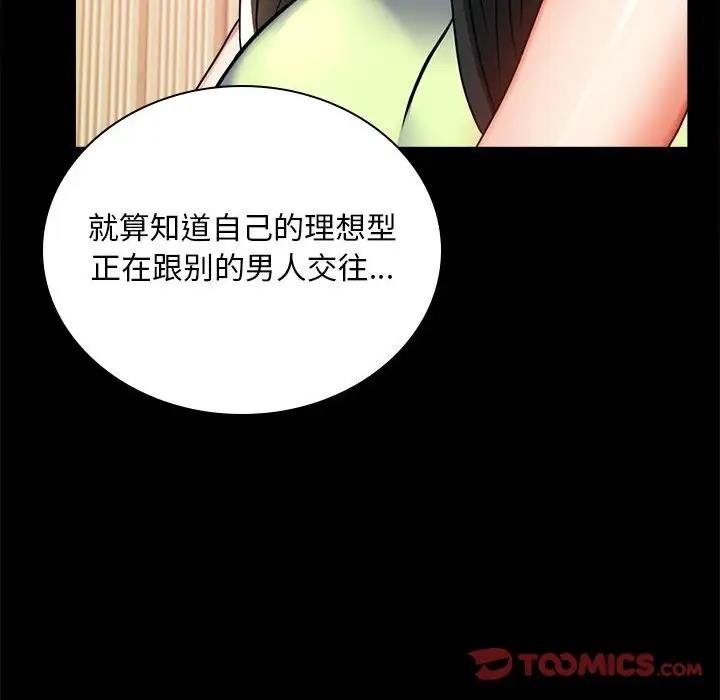 第32话 - 第42.jpg页