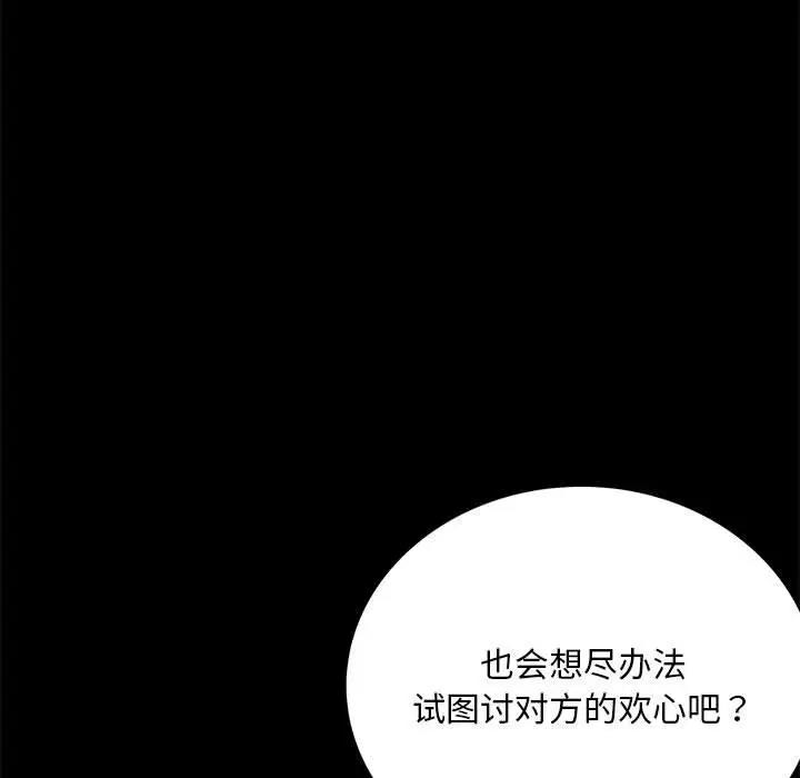 第32话 - 第43.jpg页