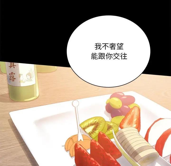 第32话 - 第46.jpg页