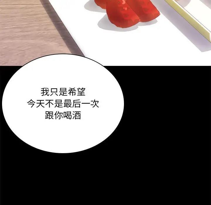 第32话 - 第47.jpg页