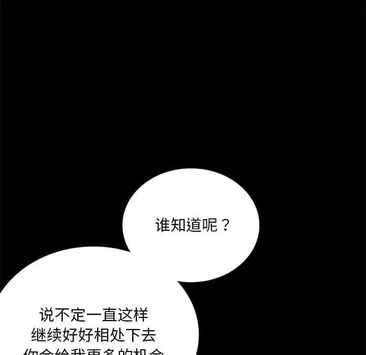 第32话 - 第48.jpg页