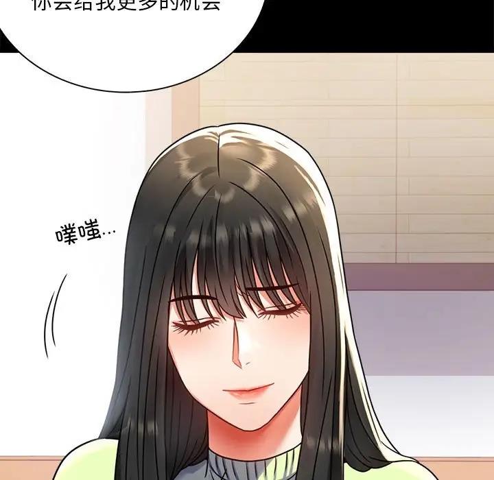 第32话 - 第49.jpg页