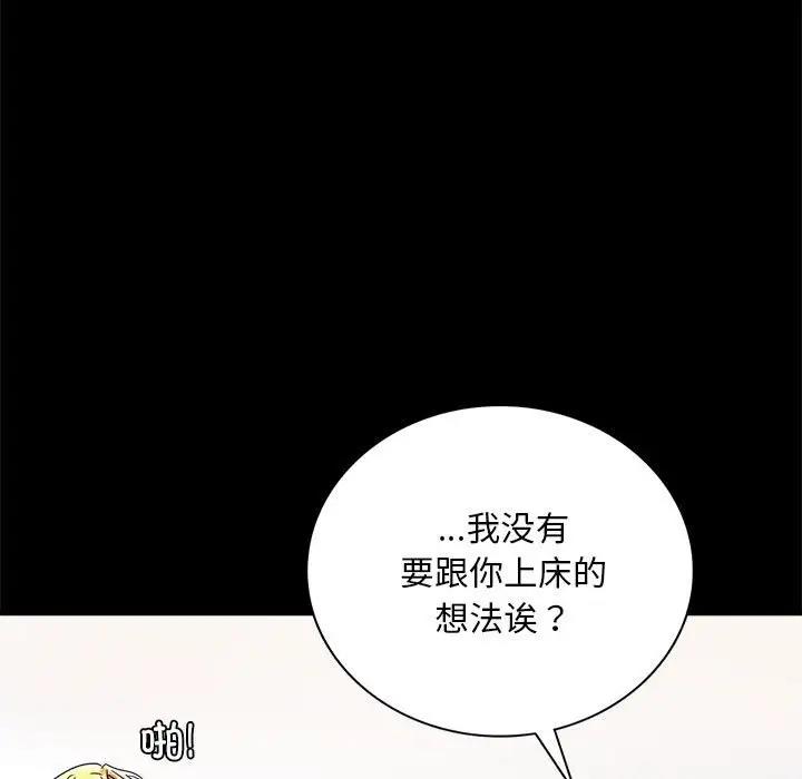 第32话 - 第51.jpg页