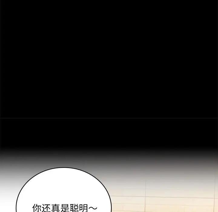 第32话 - 第53.jpg页