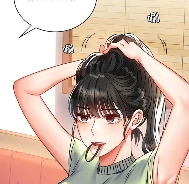 第32话 - 第54.jpg页