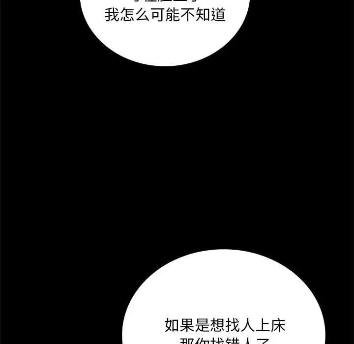 第32话 - 第56.jpg页