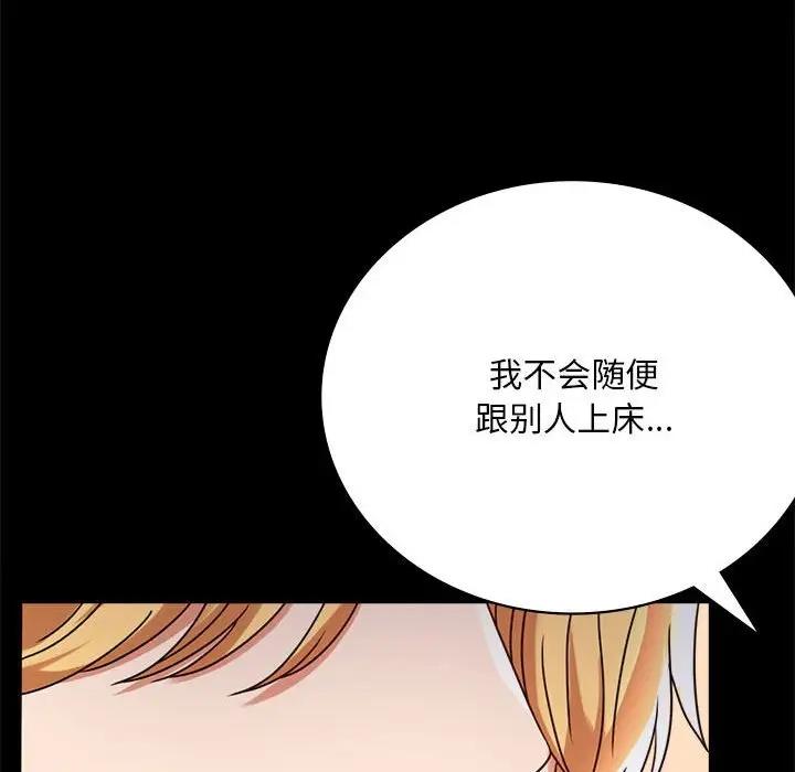 第32话 - 第59.jpg页