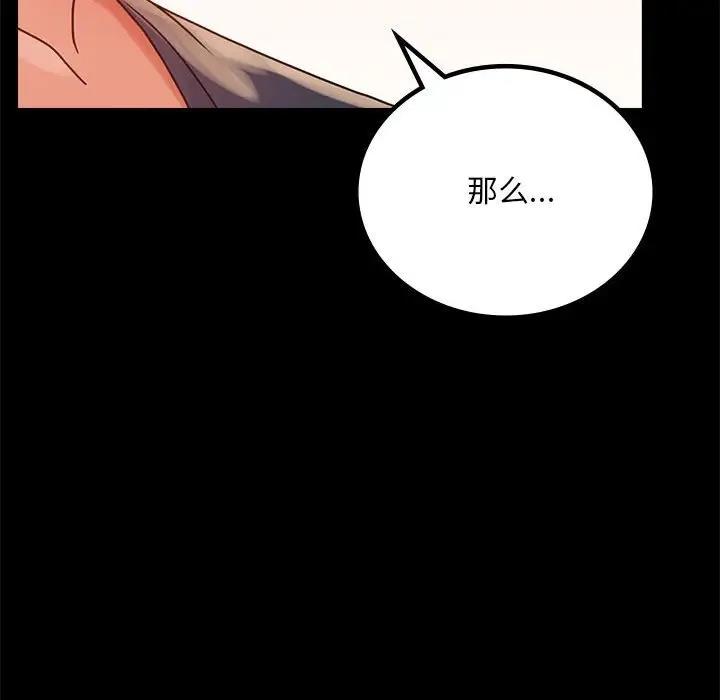 第32话 - 第61.jpg页