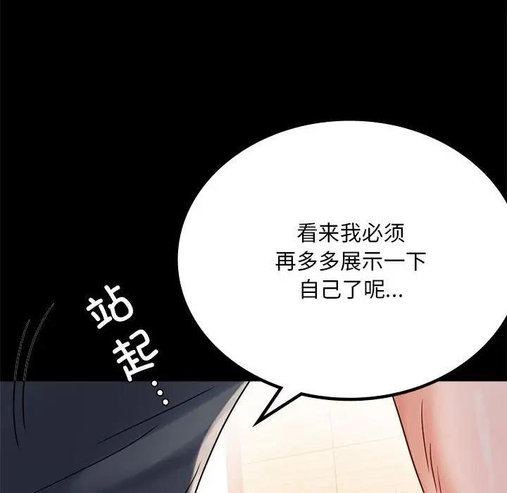 第32话 - 第62.jpg页