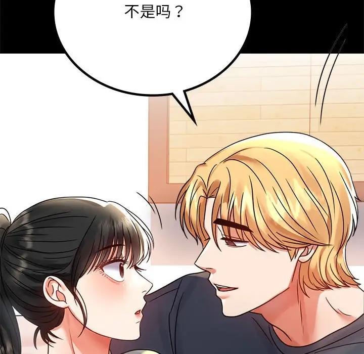 第32话 - 第65.jpg页