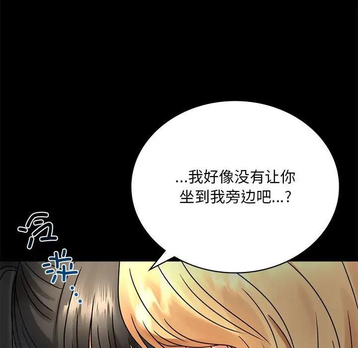 第32话 - 第68.jpg页