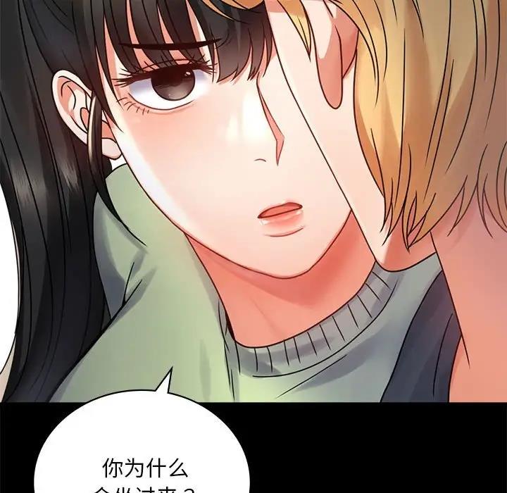 第32话 - 第69.jpg页
