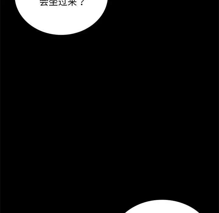 第32话 - 第70.jpg页