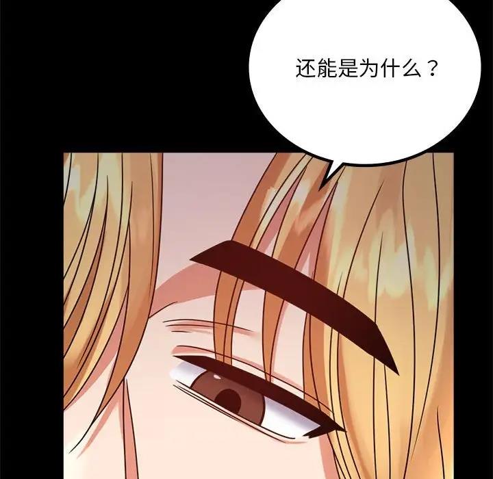 第32话 - 第71.jpg页
