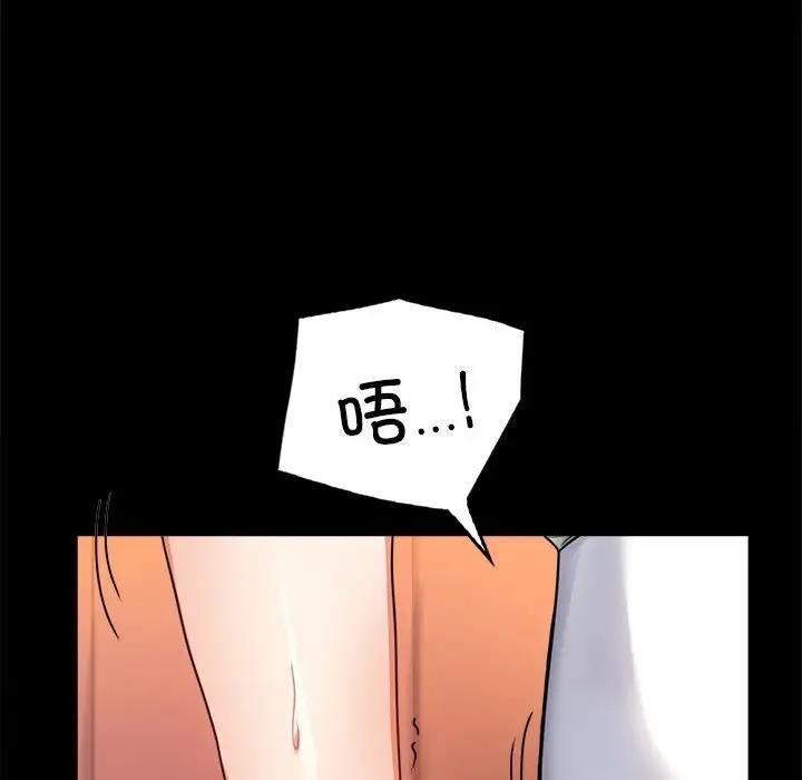 第32话 - 第79.jpg页