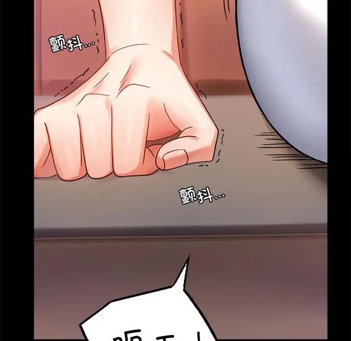 第32话 - 第80.jpg页