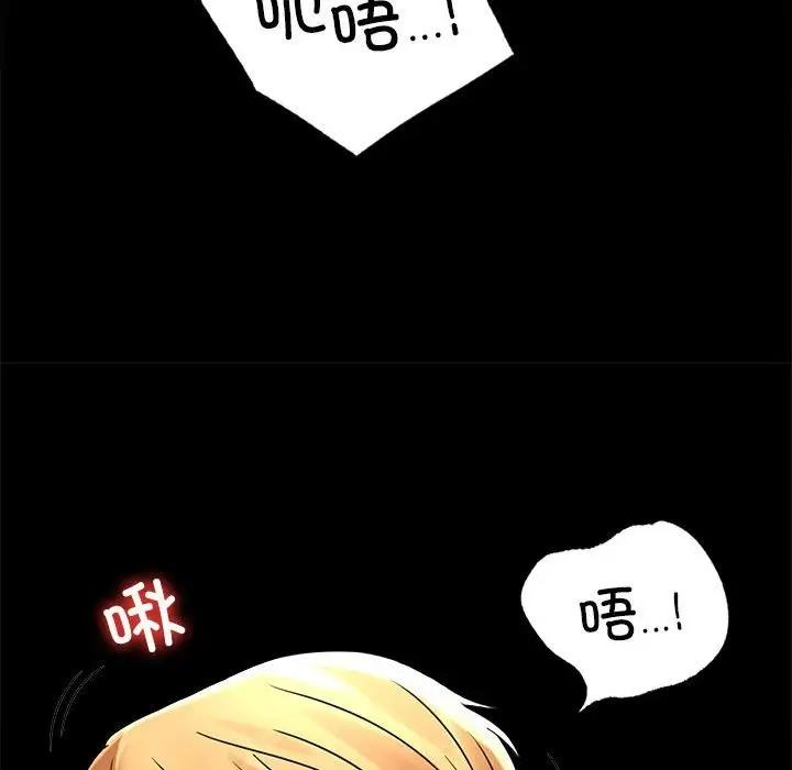 第32话 - 第81.jpg页