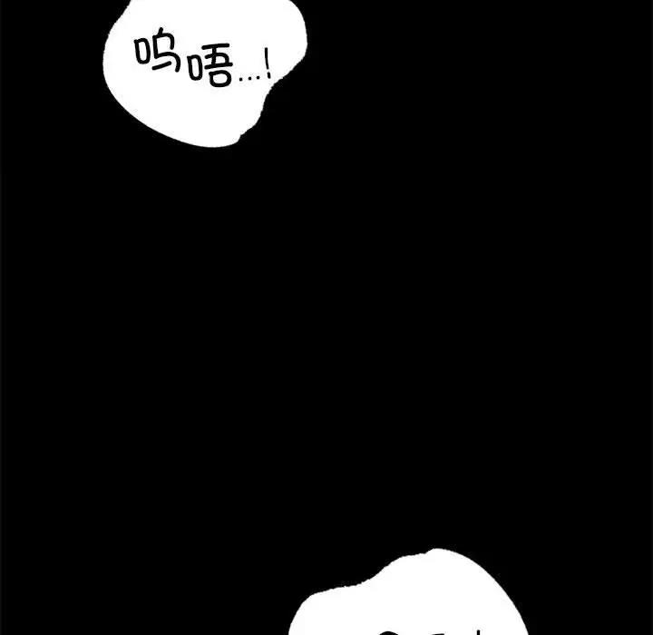 第32话 - 第83.jpg页