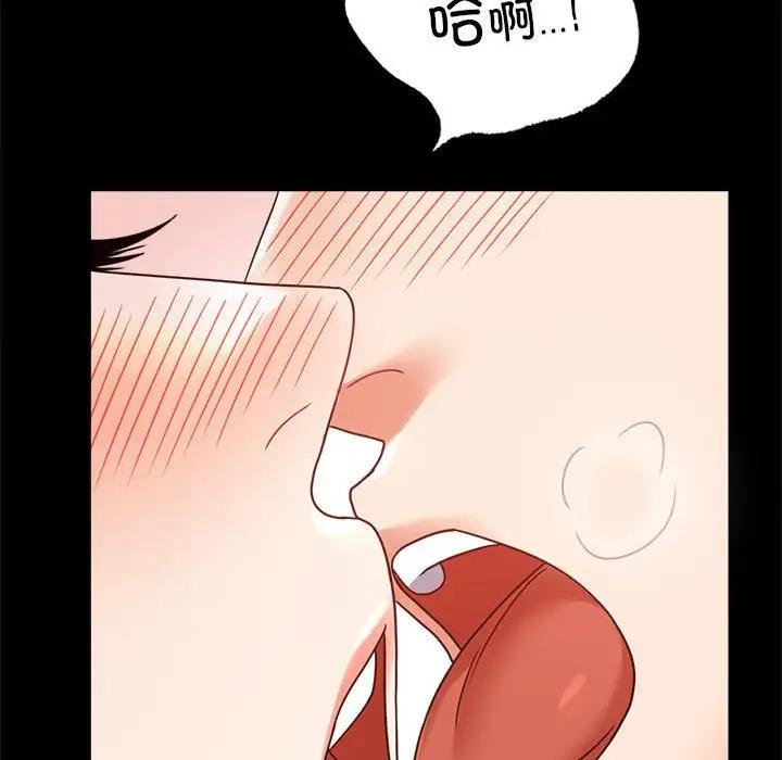 第32话 - 第84.jpg页