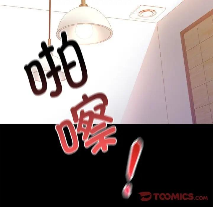 第32话 - 第90.jpg页