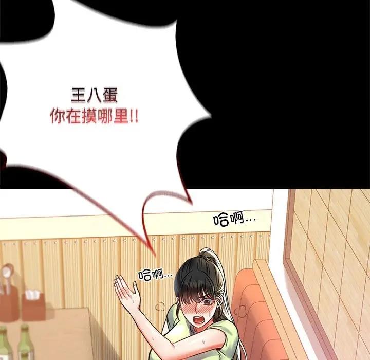 第32话 - 第92.jpg页