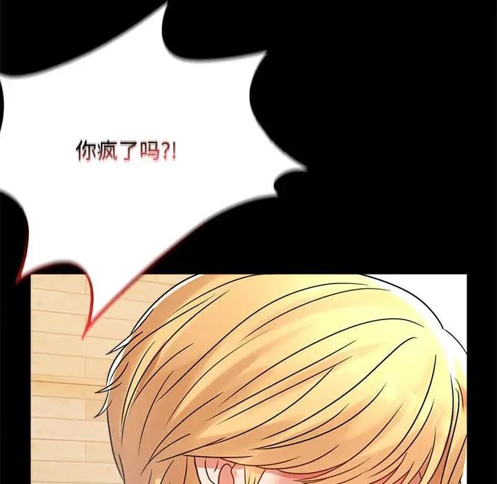 第32话 - 第95.jpg页