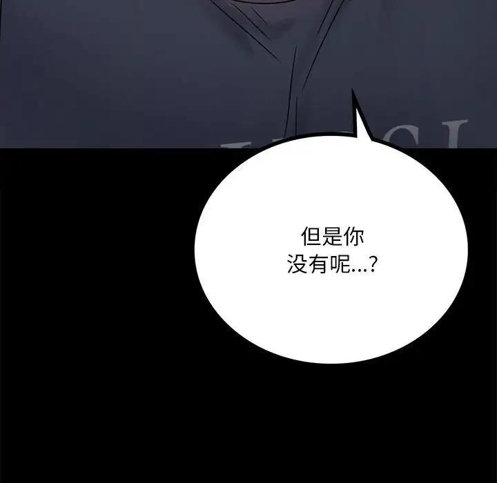 第32话 - 第102.jpg页