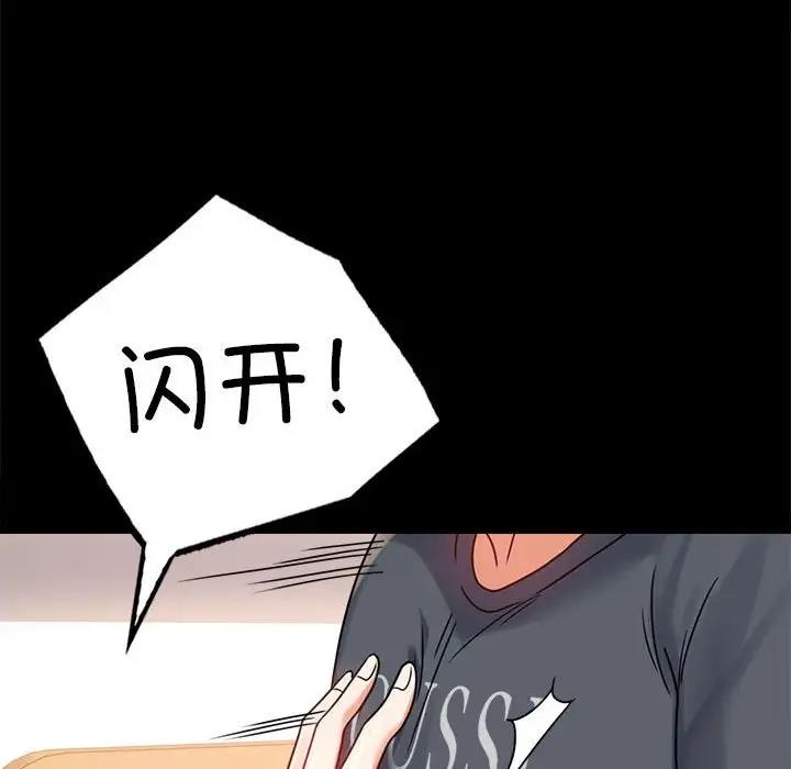 第32话 - 第107.jpg页