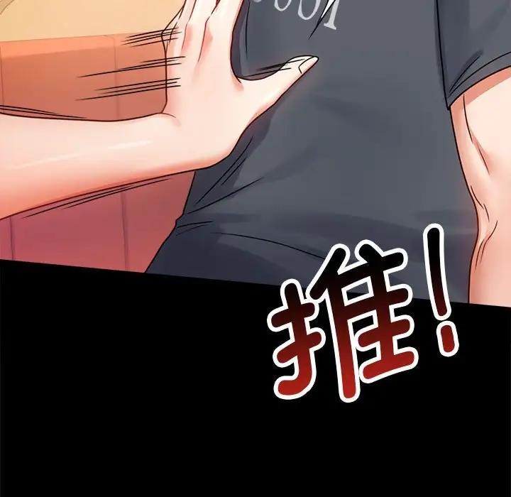 第32话 - 第108.jpg页