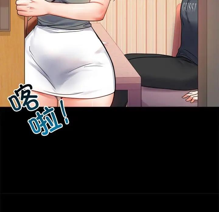 第32话 - 第111.jpg页