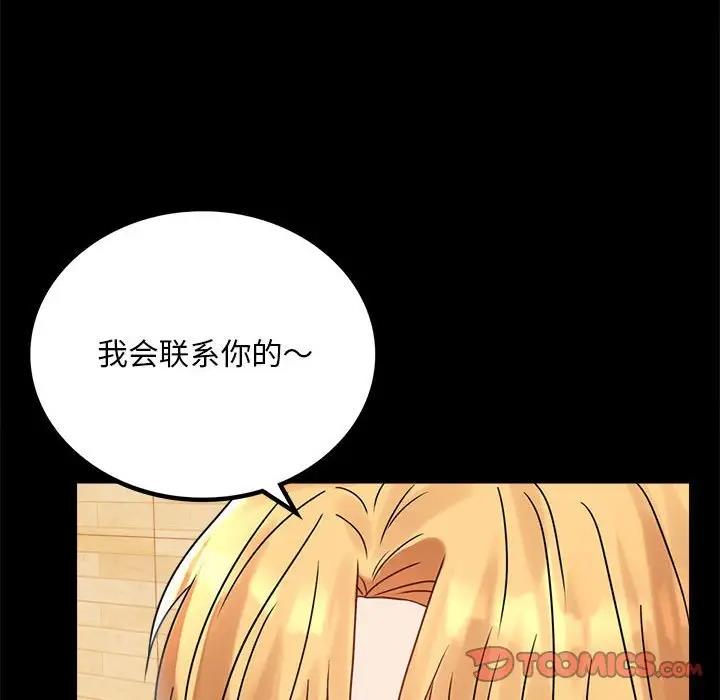 第32话 - 第114.jpg页