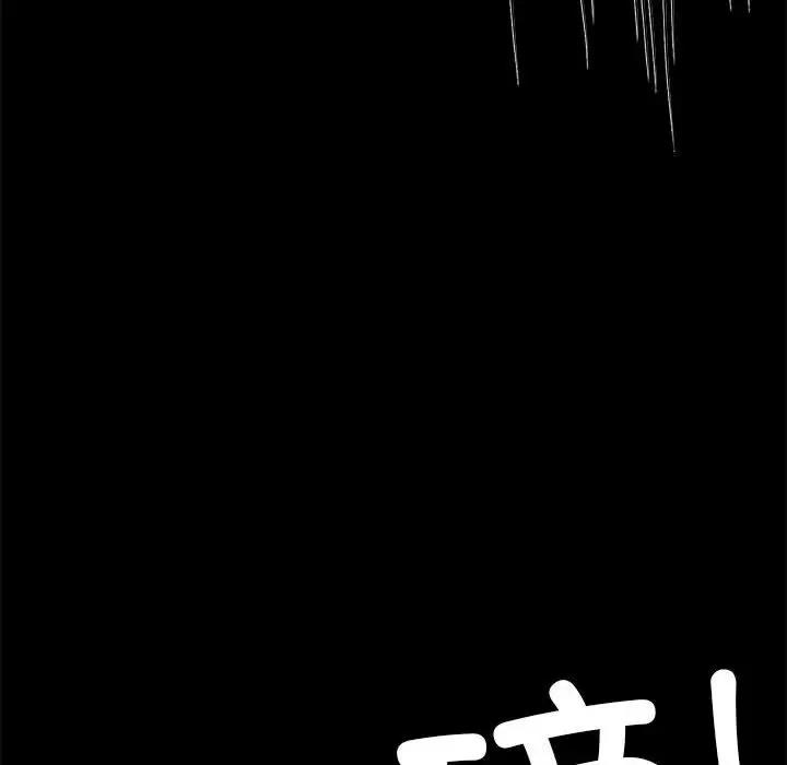 第32话 - 第120.jpg页