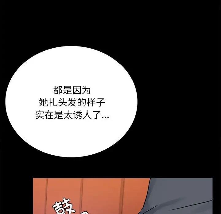 第32话 - 第125.jpg页