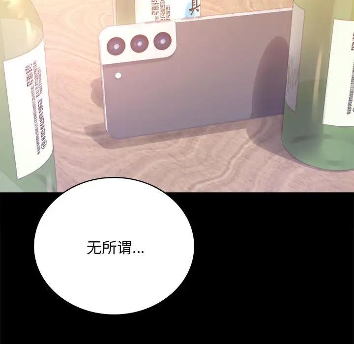 第32话 - 第129.jpg页