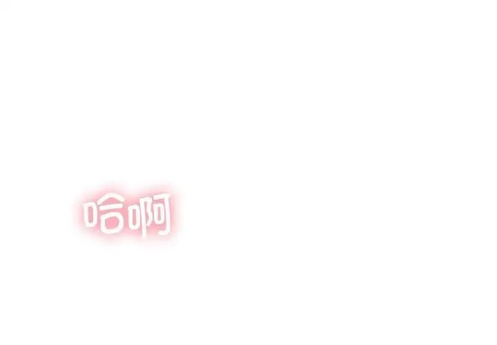 第13话 - 第1.jpg页