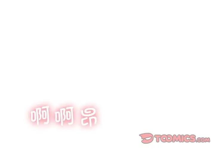 第13话 - 第3.jpg页
