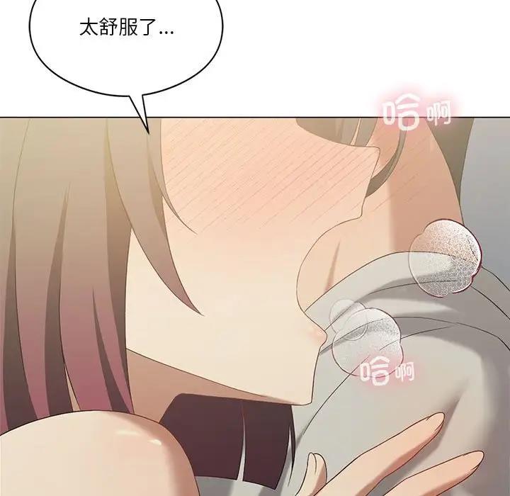 第13话 - 第5.jpg页