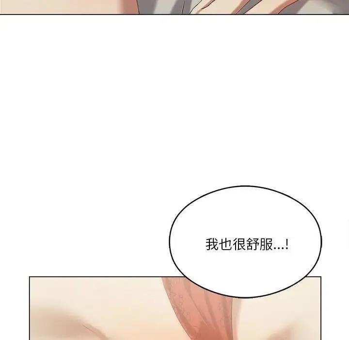 第13话 - 第6.jpg页