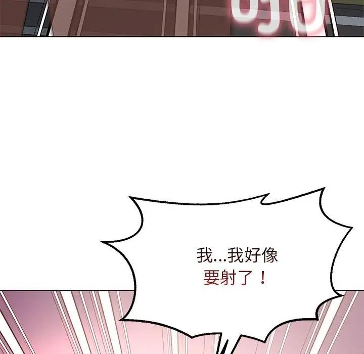 第13话 - 第11.jpg页