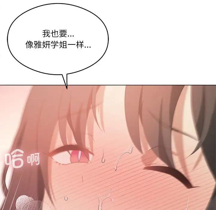 第13话 - 第14.jpg页