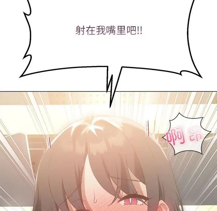 第13话 - 第16.jpg页