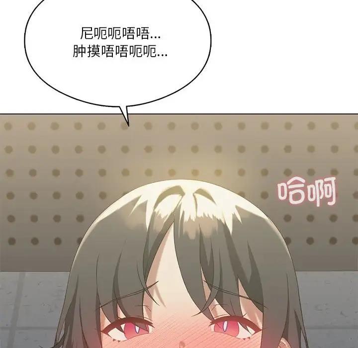 第13话 - 第28.jpg页